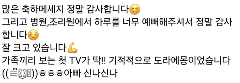 Screenshot 2025-02-26 at 11.37.56 PM